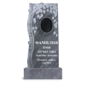 Памятник Мрамор ДБ29