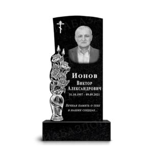 Памятник Гранит ДБ45