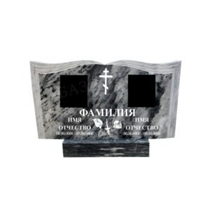 Памятник Мрамор ДБ47